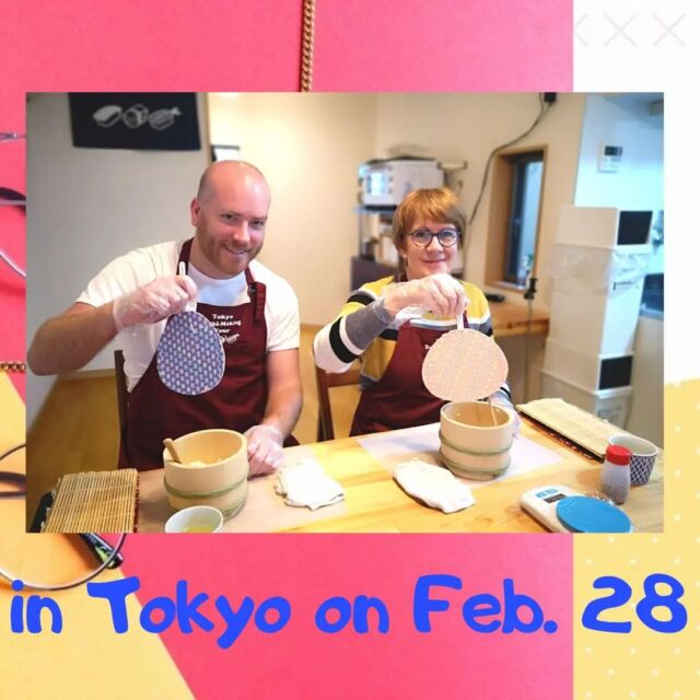 <Sushi Making Class on Feb. 28>
Sushi Making Class for lovely guests from France.
We had so much fun talking with them. 
What they made looked so beautiful.
Have a great trip!!
https://www.tokyo-sushi-making-tour.com

#sushipose #sushimaking #sushi #tokyotrip #sushiclass #cookingclasstokyo #thingstodointokyo #tokyosushi #寿司体験 #国際交流 #日本文化体験 #文化体験 #外国人と繋がりたい #寿司教室