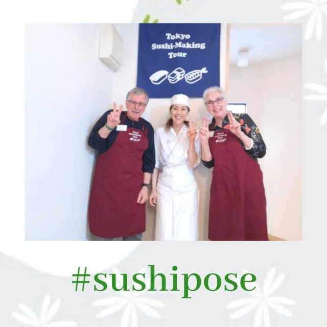 < Sushi Making Class on Apr. 12>

Sushi Making Class for lovely guests from America.

We had so much fun talking with them. 

What they made looked so beautiful.

Have a great trip!!

https://www.tokyo-sushi-making-tour.com

#sushipose #sushimaking #sushi #tokyotrip #sushiclass #cookingclasstokyo #thingstodointokyo #tokyosushi #寿司体験 #国際交流 #日本文化体験 #文化体験 #外国人と繋がりたい #寿司教室