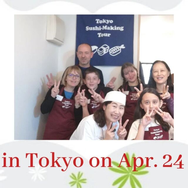 < Sushi Making Class on Apr. 24>

Sushi Making Class for lovely guests from Slovenia & America.

We had so much fun talking with them. 

What they made looked so beautiful.

Have a great trip!!

https://www.tokyo-sushi-making-tour.com

#sushipose #sushimaking #sushi #tokyotrip #sushiclass #cookingclasstokyo #thingstodointokyo #tokyosushi #寿司体験 #国際交流 #日本文化体験 #文化体験 #外国人と繋がりたい #寿司教室
